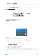 Preview for 57 page of Samsung SP-M255 User Manual