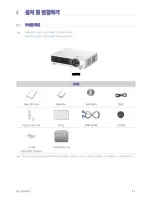 Preview for 11 page of Samsung SP-M255 User Manual