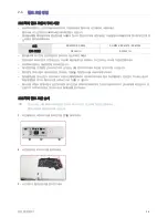 Preview for 17 page of Samsung SP-M255 User Manual