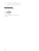 Preview for 39 page of Samsung SP-M255 User Manual