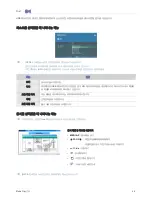 Preview for 59 page of Samsung SP-M255 User Manual