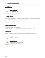 Preview for 88 page of Samsung SP-M255 User Manual