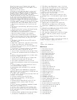 Preview for 189 page of Samsung SRN-473S User Manual