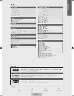 Preview for 3 page of Samsung UN32B6000 - 32" LCD TV User Manual