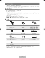 Preview for 4 page of Samsung UN32B6000 - 32" LCD TV User Manual