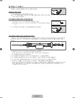 Preview for 11 page of Samsung UN32B6000 - 32" LCD TV User Manual