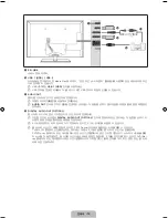 Preview for 14 page of Samsung UN32B6000 - 32" LCD TV User Manual
