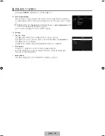 Preview for 24 page of Samsung UN32B6000 - 32" LCD TV User Manual