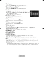 Preview for 31 page of Samsung UN32B6000 - 32" LCD TV User Manual