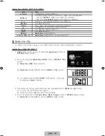 Preview for 41 page of Samsung UN32B6000 - 32" LCD TV User Manual
