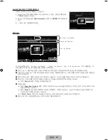 Preview for 42 page of Samsung UN32B6000 - 32" LCD TV User Manual