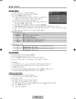 Preview for 50 page of Samsung UN32B6000 - 32" LCD TV User Manual
