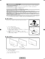 Preview for 65 page of Samsung UN32B6000 - 32" LCD TV User Manual