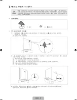 Preview for 69 page of Samsung UN32B6000 - 32" LCD TV User Manual
