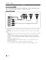 Preview for 38 page of Samsung UN32C5000QF User Manual