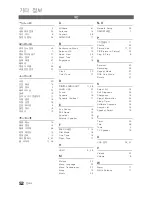 Preview for 52 page of Samsung UN32C5000QF User Manual