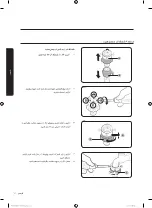 Preview for 59 page of Samsung WA18B User Manual