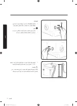 Preview for 63 page of Samsung WA18B User Manual