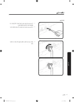 Preview for 78 page of Samsung WA18B User Manual