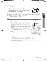 Preview for 23 page of Samsung WF419AAU/XAA User Manual