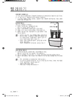 Preview for 24 page of Samsung WF419AAU/XAA User Manual