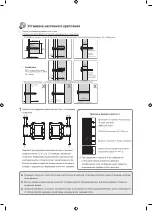 Preview for 37 page of Samsung WMN4070TT User Manual