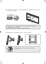 Preview for 58 page of Samsung WMN4070TT User Manual