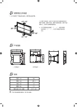 Preview for 60 page of Samsung WMN4070TT User Manual