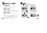 Preview for 103 page of Samsung YP-T5V - YEPP 256 MB Digital Player User Manual