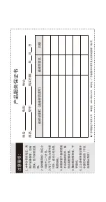 Preview for 15 page of Takstar S360 User Manual