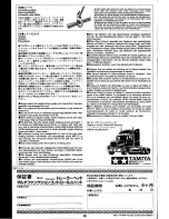 Preview for 20 page of Tamiya 56511 User Manual