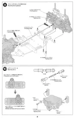 Preview for 6 page of Tamiya TA02 Quick Start Manual