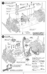 Preview for 7 page of Tamiya TA02 Quick Start Manual