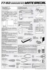 Preview for 2 page of Tamiya TT-02 White Special Manual