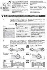 Preview for 4 page of Tamiya TT-02 White Special Manual