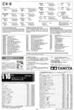 Preview for 24 page of Tamiya TT-02 White Special Manual