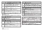 Preview for 106 page of Tascam DR-70D Owner'S Manual