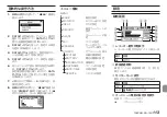 Preview for 113 page of Tascam DR-70D Owner'S Manual