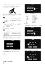 Preview for 108 page of Tascam Mixcast 4 Owner'S Manual