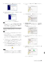 Preview for 79 page of Tascam US-16X08 Owner'S Manual