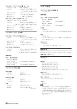 Preview for 86 page of Tascam US-16X08 Owner'S Manual