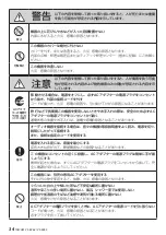 Preview for 34 page of Tascam VS-R265 Owner'S Manual