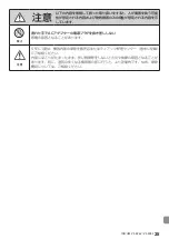 Preview for 35 page of Tascam VS-R265 Owner'S Manual