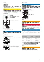 Preview for 339 page of Taski swingo 455B Manual