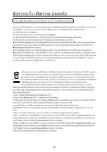 Preview for 92 page of TCL Breeva A3 User Manual