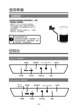 Preview for 108 page of TCL Breeva A3 User Manual