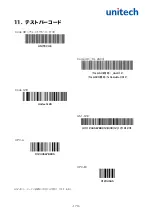 Preview for 173 page of Unitech MS925 User Manual