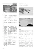 Preview for 110 page of V-ZUG Cooltronic Operating Instructions Manual