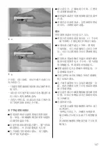 Preview for 111 page of V-ZUG Cooltronic Operating Instructions Manual