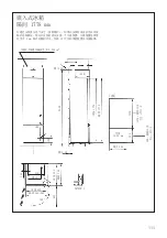 Preview for 115 page of V-ZUG Cooltronic Operating Instructions Manual